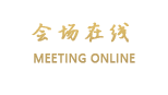 中山好世界酒店